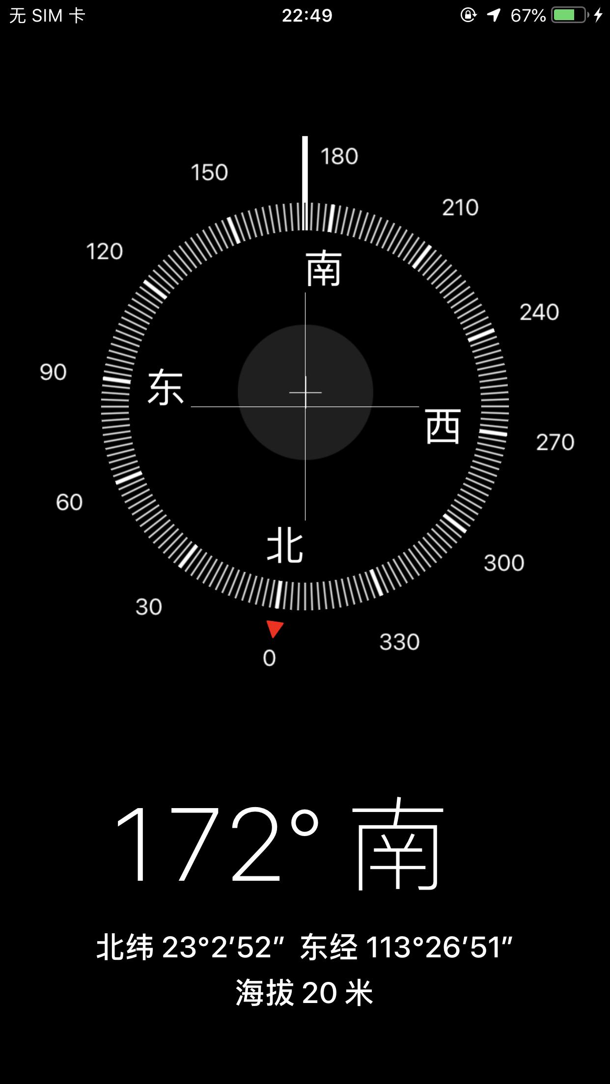 网上买的二手机怎么测试,买二手机避免踩坑系列