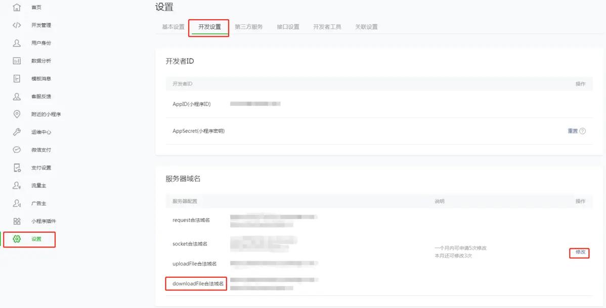 小程序图片不保存到相册怎么设置,小程序图片无法保存怎么解决