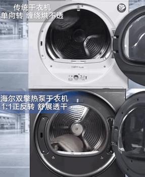 海尔洗烘套装推荐2021排行榜,抄作业搭配套装