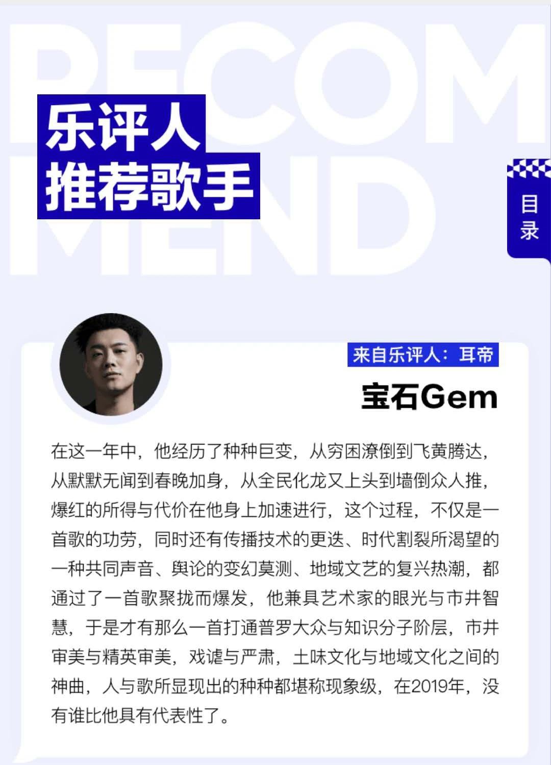 听歌是一件复杂的事情,听歌也是一件复杂的事情