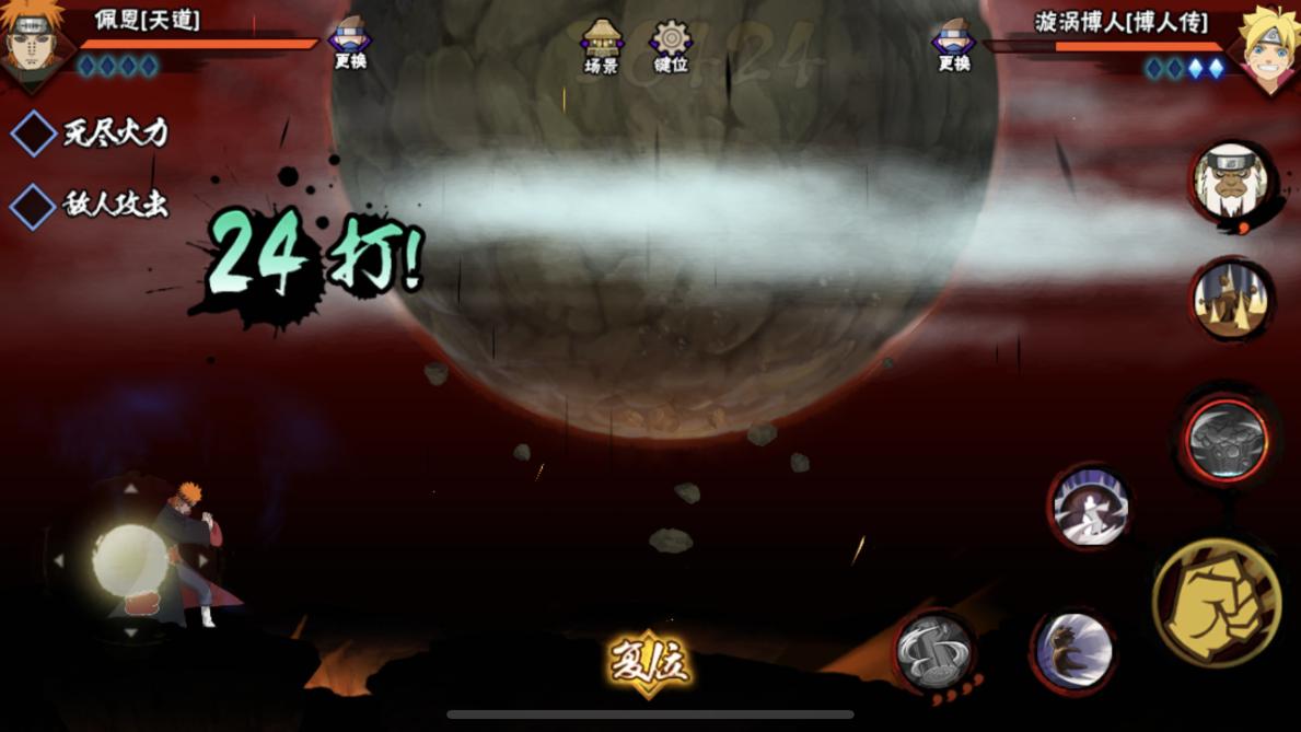 火影手游照亮世间的细节面具男,火影忍者手游白面具男强度