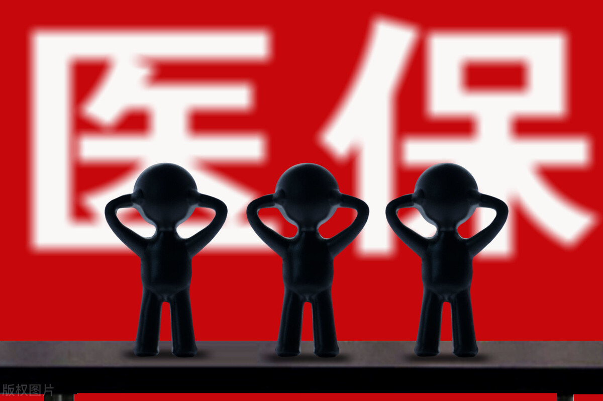 外地就医先自费后医保怎么报销,医保在外地不能用别再傻傻自费了