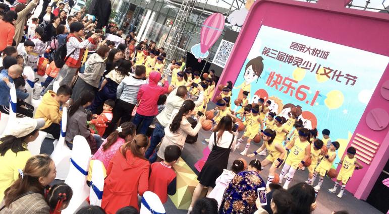 鏄嗘槑澶ф偊鍩庡効绔ヨ妭 (鏄嗘槑鍏竴鍎跨鑺傚ぇ鎮﹀煄)