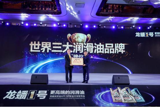 国产十大润滑油品牌龙蟠,龙蟠1号机油质量怎样