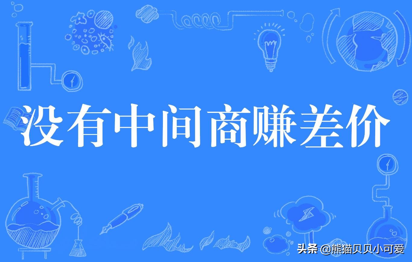 房产中介行业有什么职位,房产中介最新工作内容