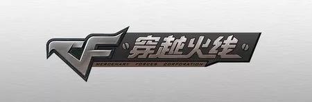 腾讯游戏反外挂,腾讯反外挂很强的游戏