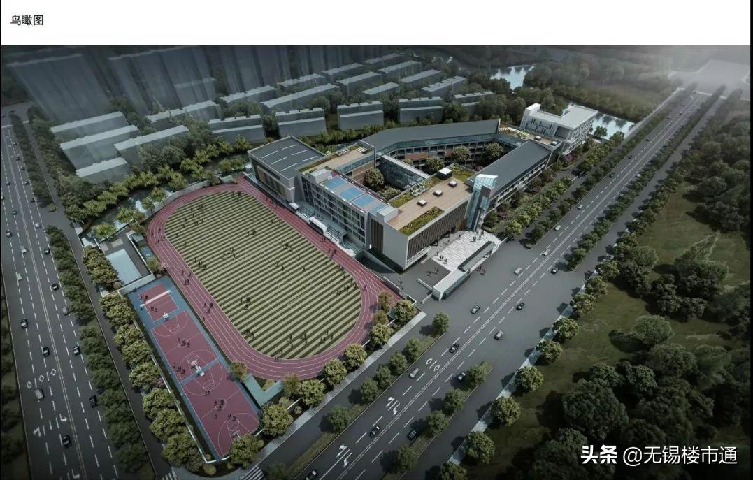 2020-2022无锡新建学校,无锡2021年建哪些学校