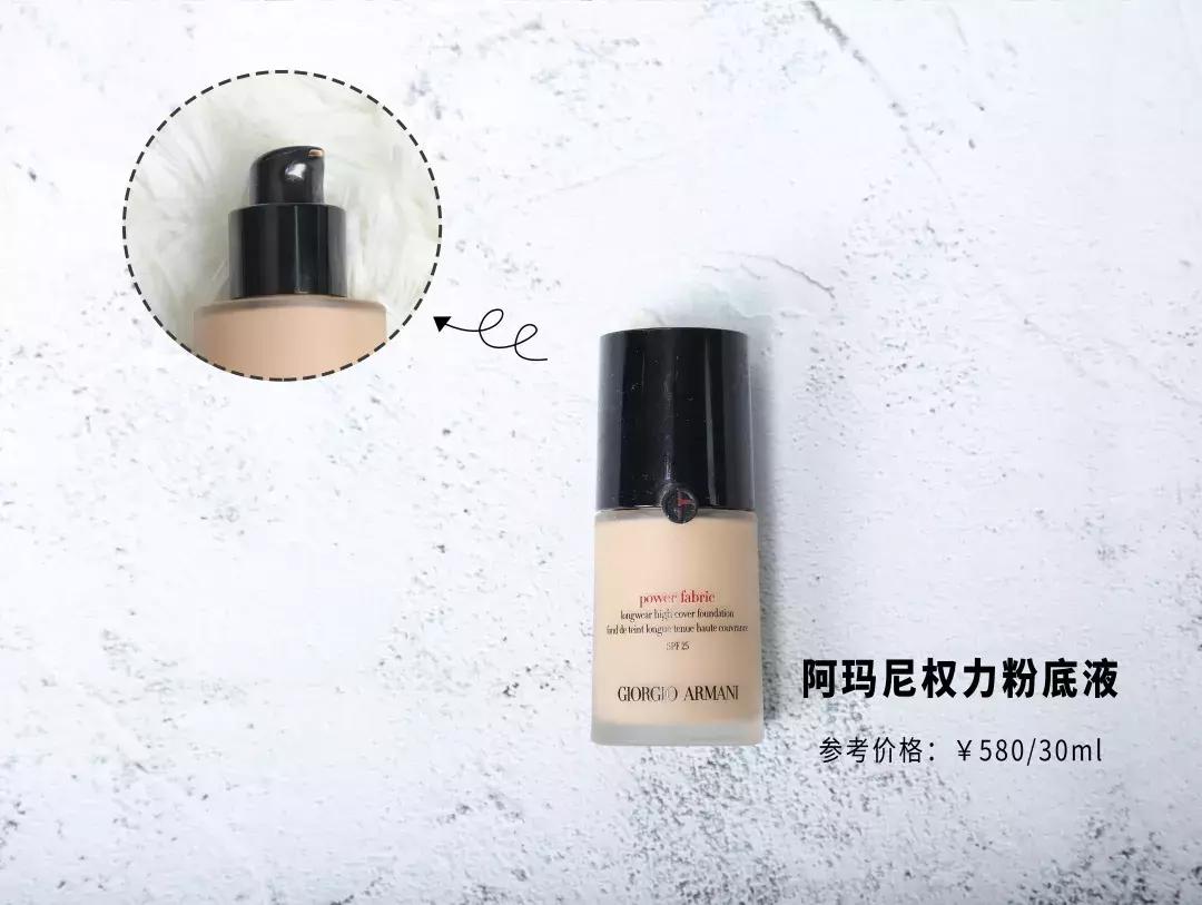 粉底液真实测评网红第一,网红粉底液真实测评