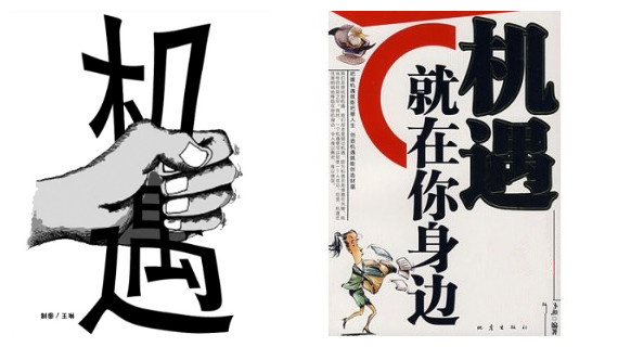 2022年最火爆最赚钱项目,2017年有什么好的赚钱项目