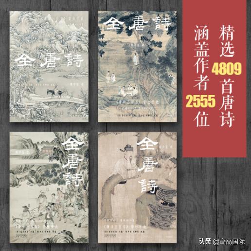 读唐诗经典50首,每天读100首诗