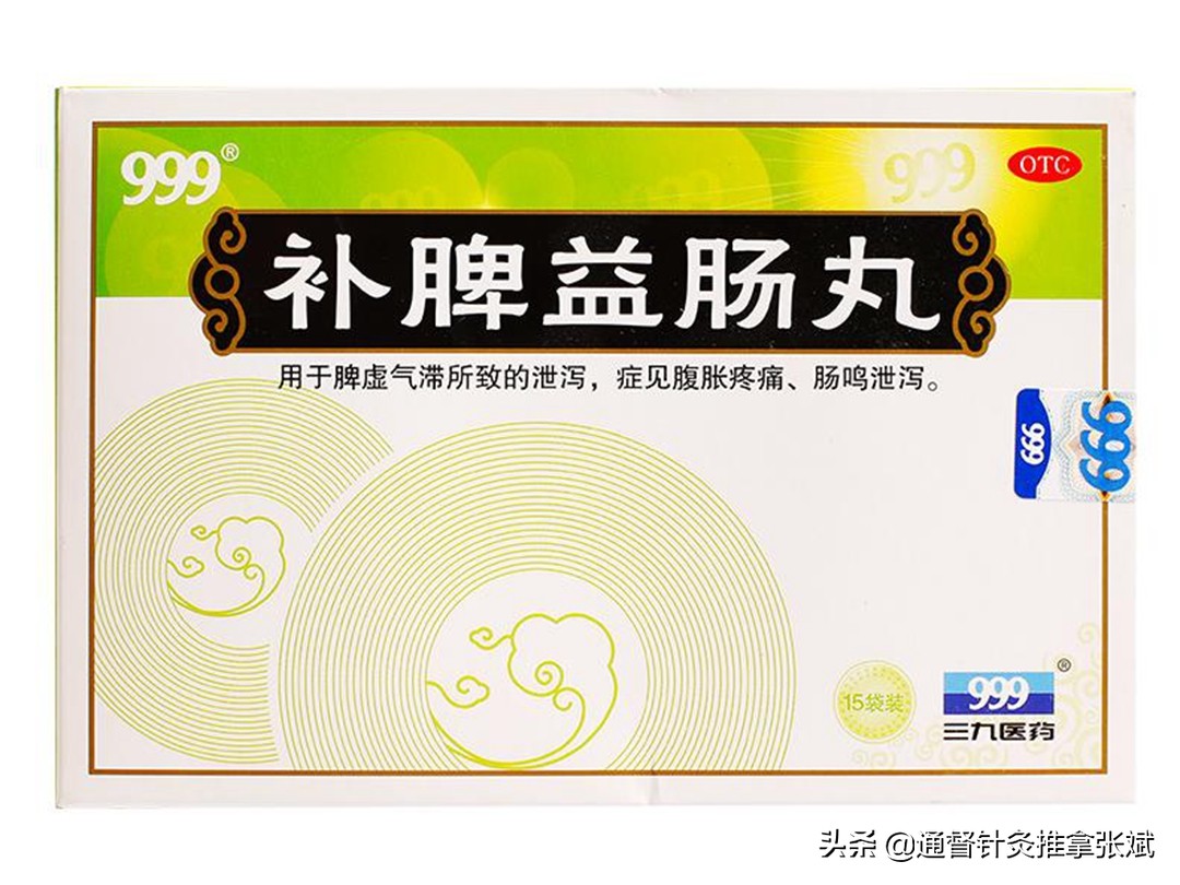 脾胃不适如何治疗,慢性脾胃病吃中药