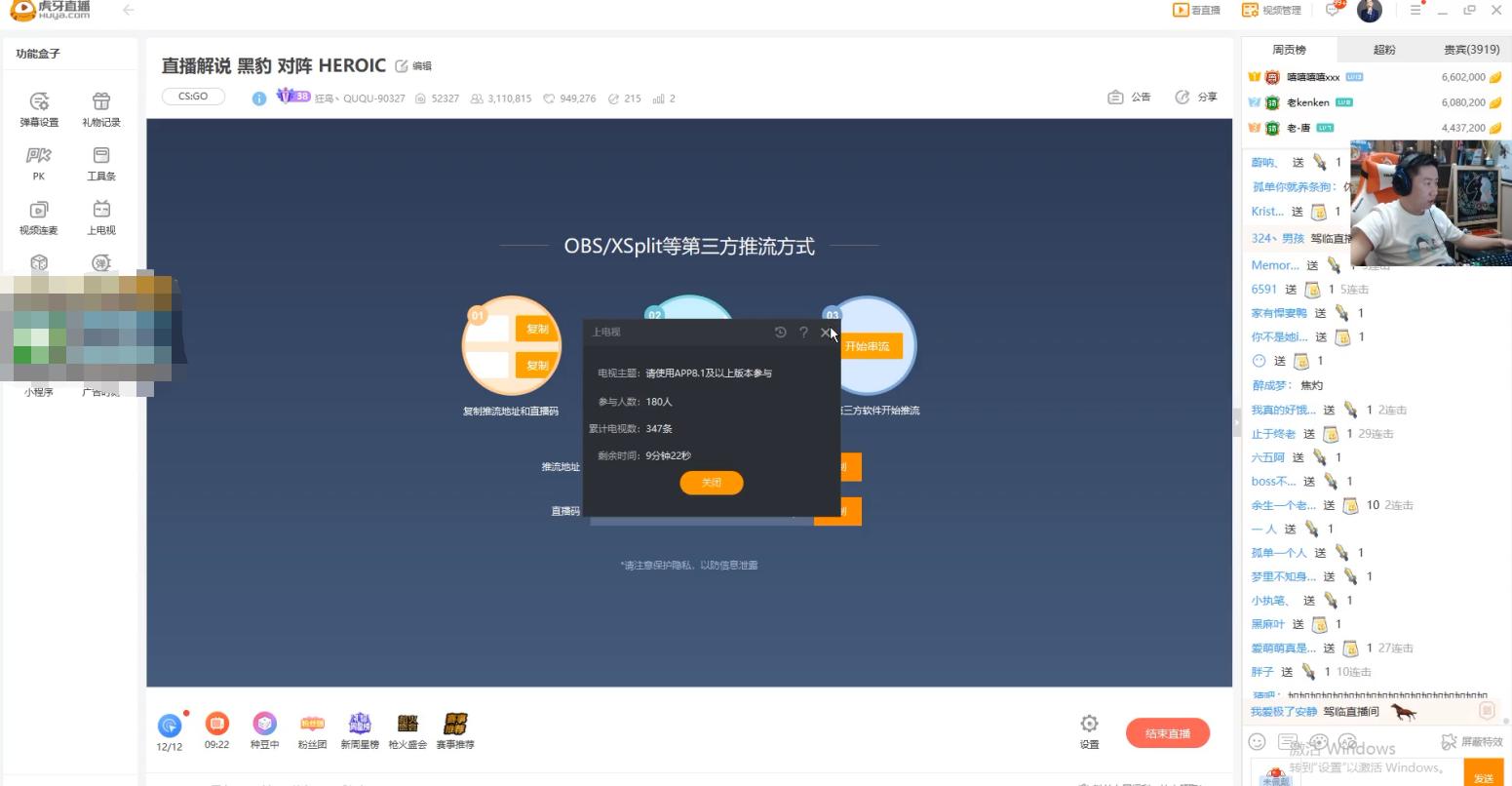 宠粉模式开启,QUQU错发大红包难撤回,网友直呼常规福利