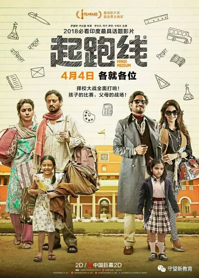 这几部电影适合大人和小孩一起看,这几部电影一定要带孩子去看