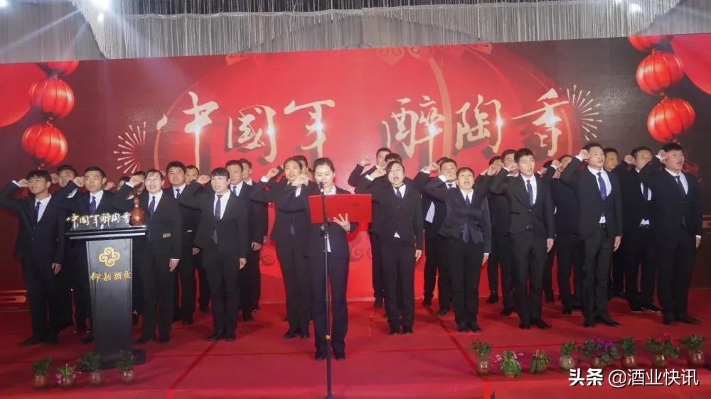 彩陶坊订货会,彩陶坊新年订货