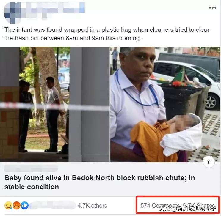 新加坡12件事,新加坡11件大事件