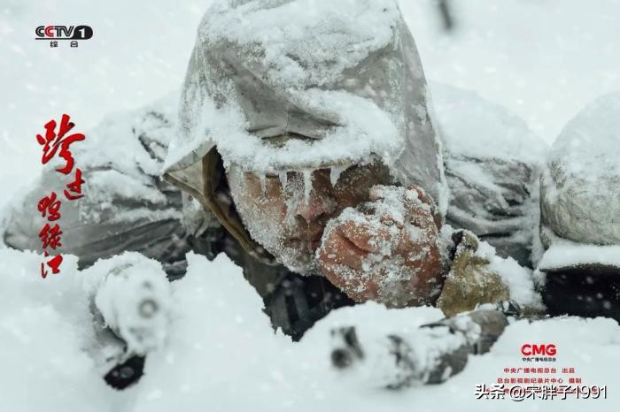 跨过鸭绿江电视剧8,跨过鸭绿江豆瓣