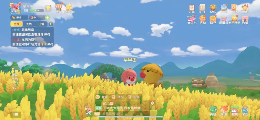 童年记忆摩尔庄园,童年回忆摩尔庄园