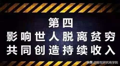 假如不工作了,你还有源源不断的收入吗?(深度好文)