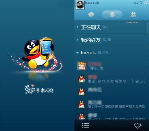 马化腾不通过qq等级了吗,马化腾的qq等级