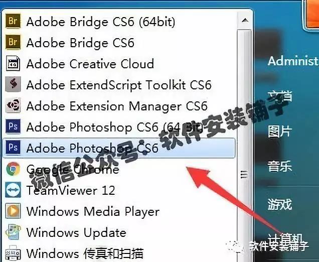 pscs6入门教程零基础,adobeillustratorcs6