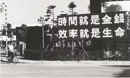 四十不惑之惑的意思,深圳四十年发展史