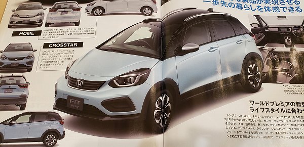 本田全新飞度官图曝光，双外观还有跨界版？