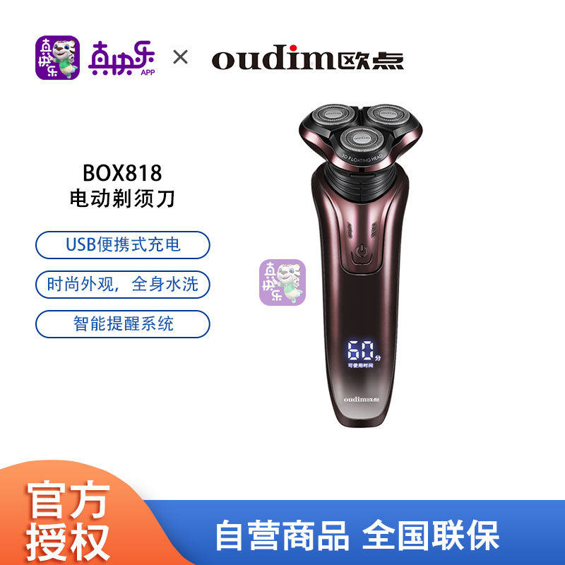 兰芝水衡清爽水乳9件套,兰芝水衡透润水乳200ml