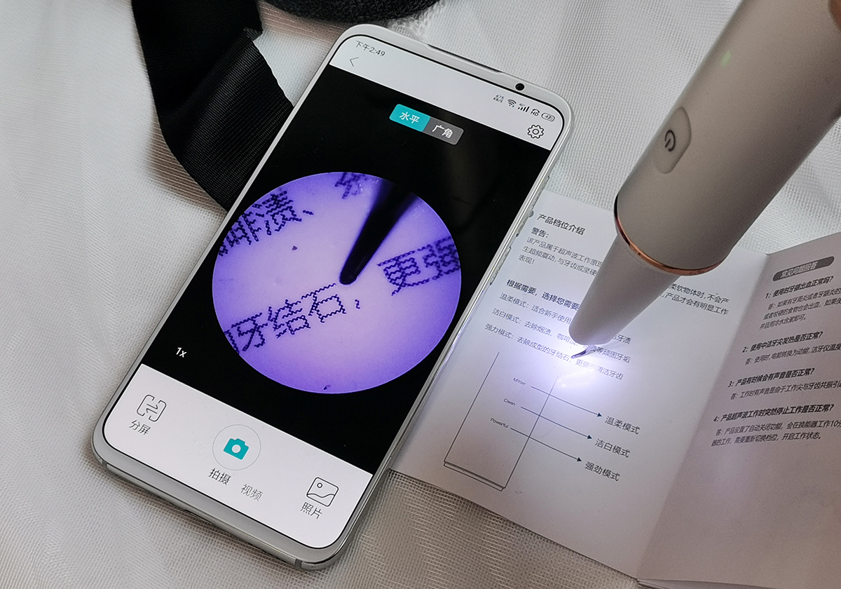 去除牙垢牙刷测评,洁牙神器和普通牙刷哪个好