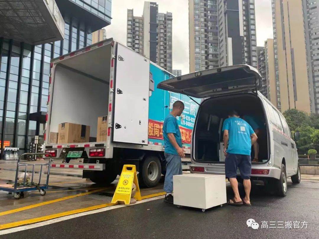 搬家一般都是怎么收费,搬家知识分享搬家价目表