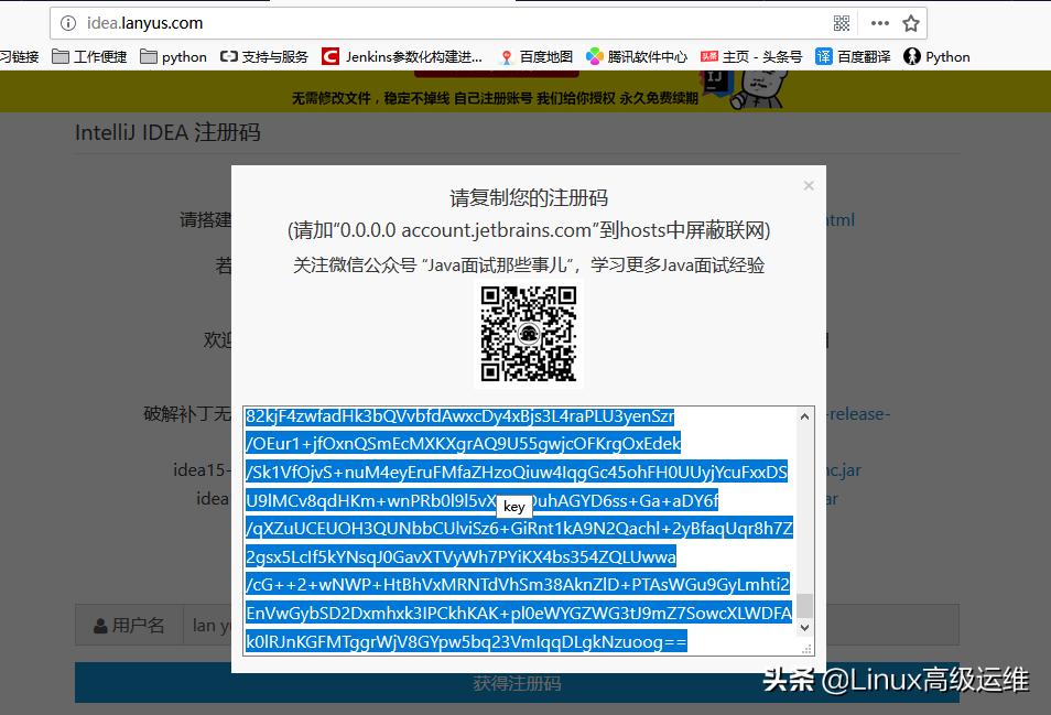 Devops-Python基础-是运维的看过来