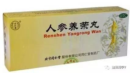 十种气血双补的中成药是什么,气血双补的6种中药