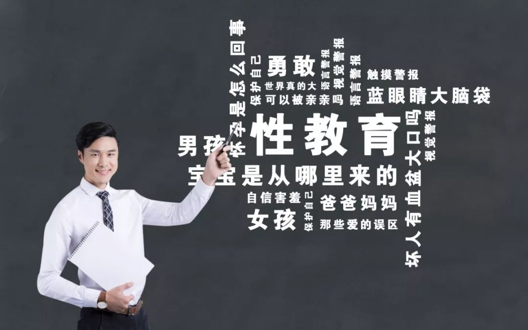 孩子再小,也要告诉他,这叫避孕套