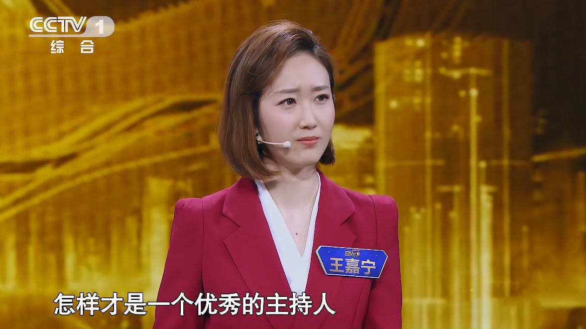 央视《今日说法》主持阵容大换血，王嘉宁亮相后，又一新面孔入职