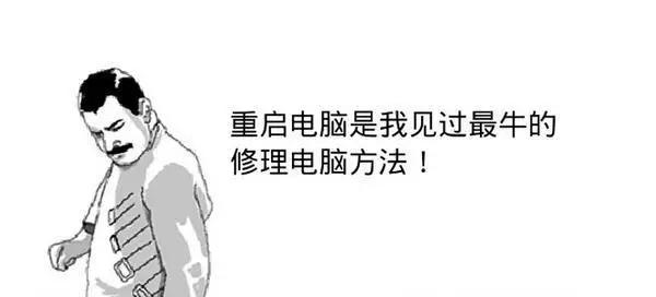 笔记本电脑经常死机是什么原因,电脑老是死机卡在一个画面不动