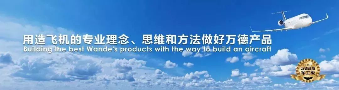 鍗椾含涓囧痉浣撹偛浜у搧闆嗗洟鏈夐檺鍏徃,鍗椾含涓囧痉娓镐箰闆嗗洟浜у搧
