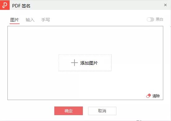 pdf签名加密工具,pdf文档加密秘诀你知道吗
