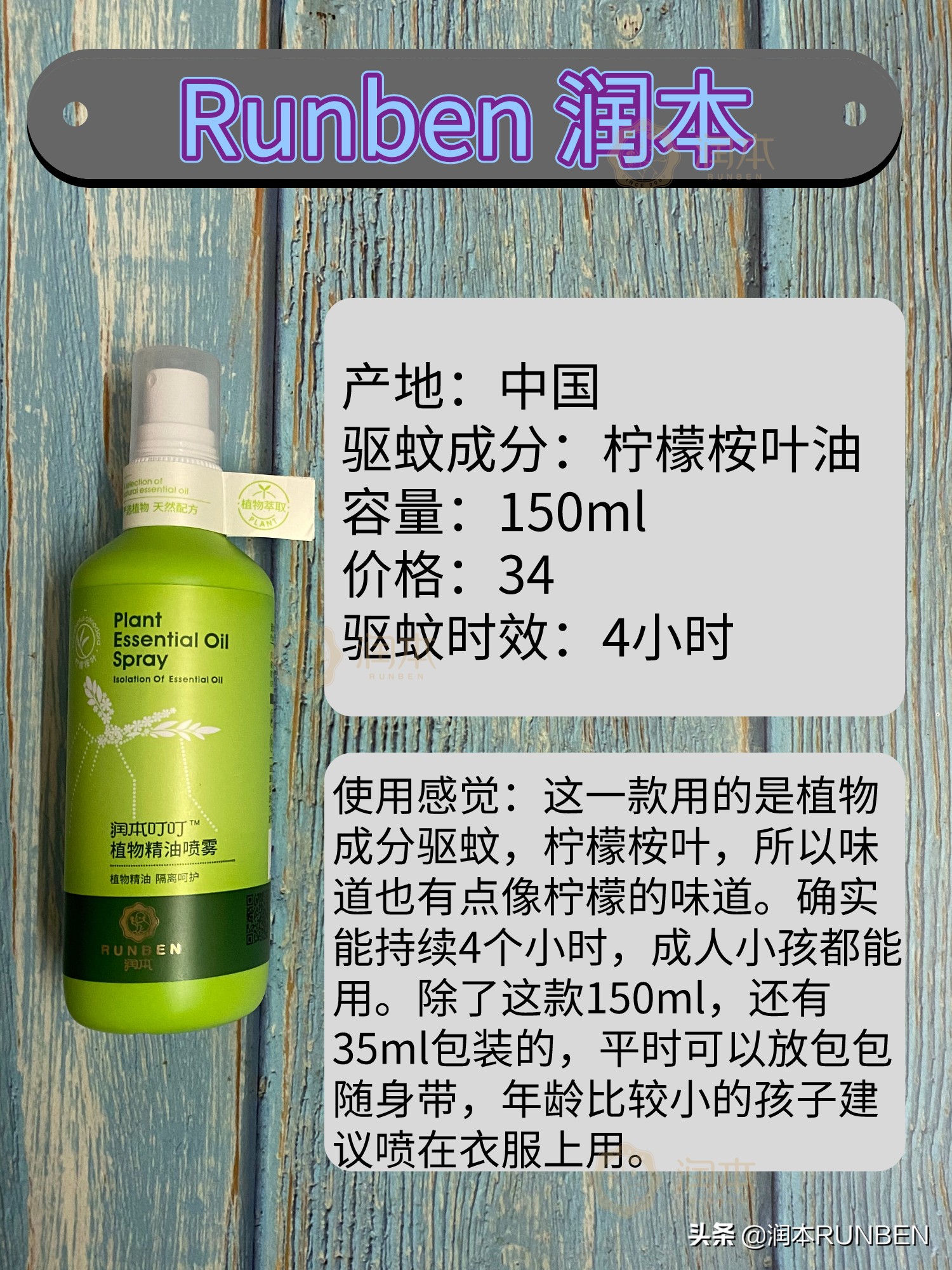 夏季防蚊喷雾真的有用吗,夏季防晒驱蚊喷雾推荐