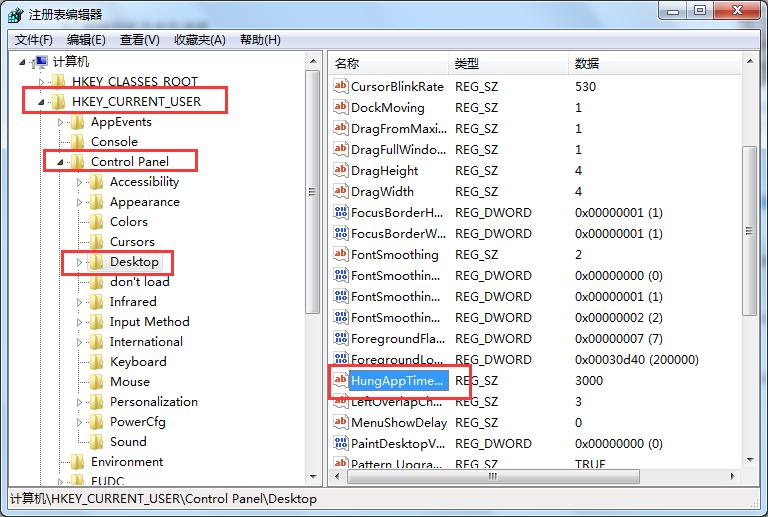 win7系统怎么能变卡,win7系统越用越卡