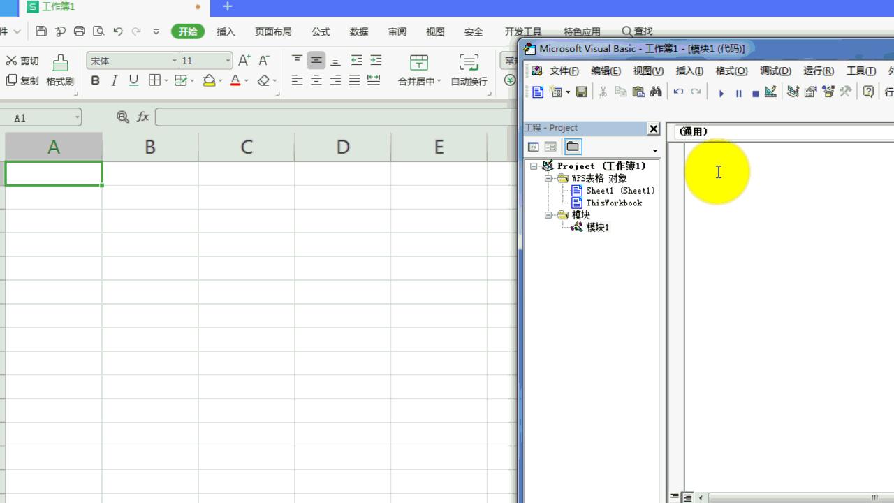 vba入门必学代码英文单词,vba入门教程数组