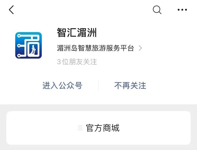 本周四上午10：00，请一定打开手机……记得定好闹钟！