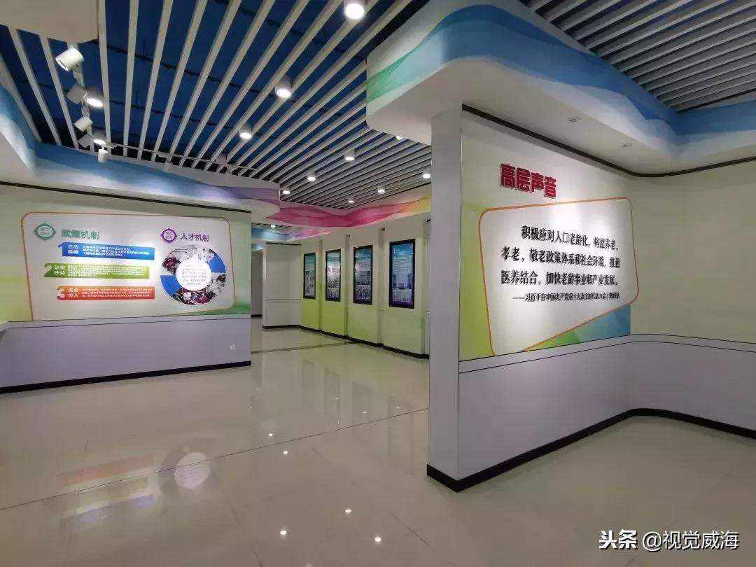 了解一下威海养老院基本情况,威海免费养老院