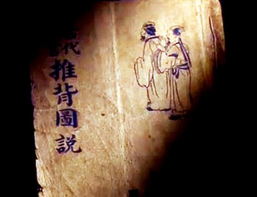 推背图是千古骗局还是未来写照,推背图正史记载