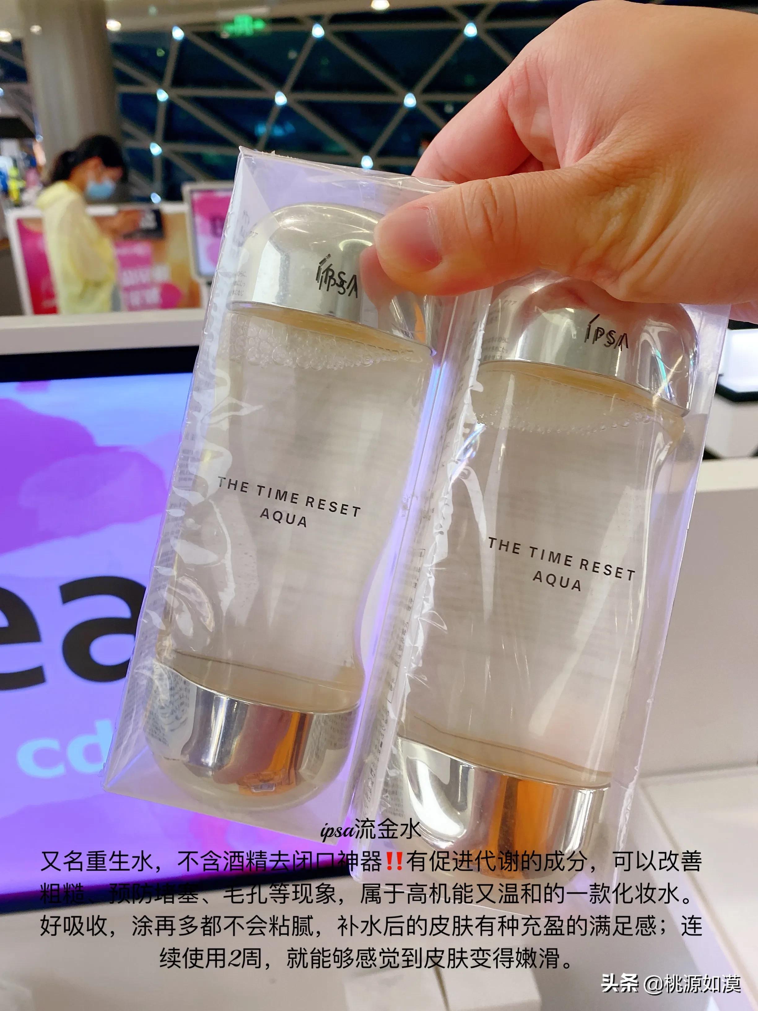 七款混油皮抗初老精华水,贵还是有贵的道理的,爆款单品分享