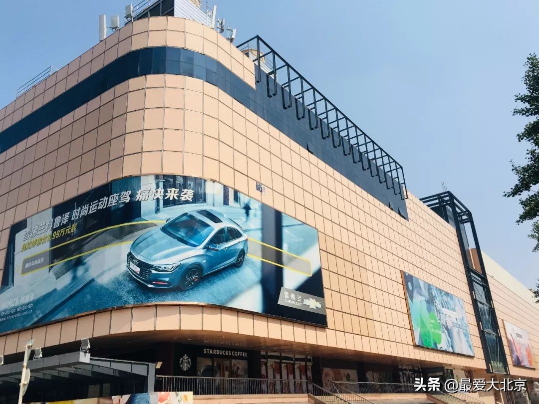 再见！复兴门，百盛！想怀念想捡漏的，赶紧去