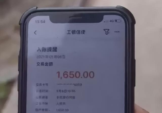 银行卡莫名有人转了钱,银行卡莫名收到一笔钱可以退回吗