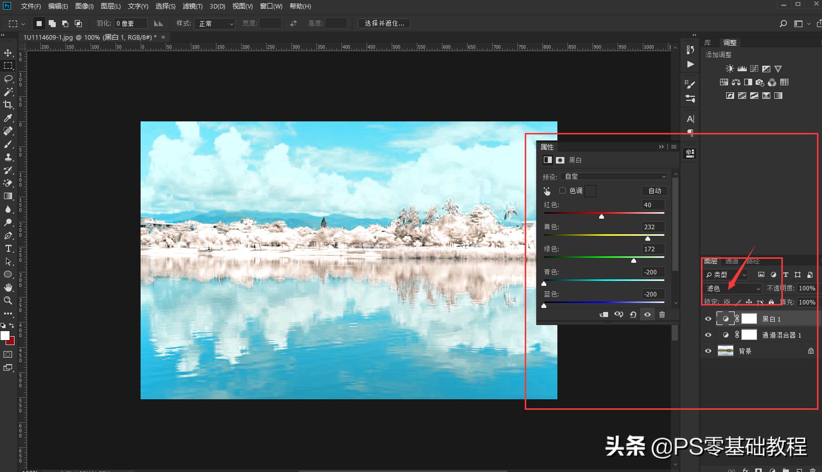 ps怎么把灰蒙蒙图变鲜艳,灰蒙蒙的图片如何用ps