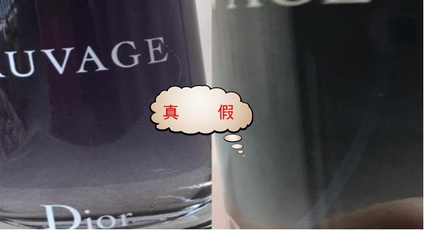 名门泽佳的真假鉴别,名门泽佳6大美白误区