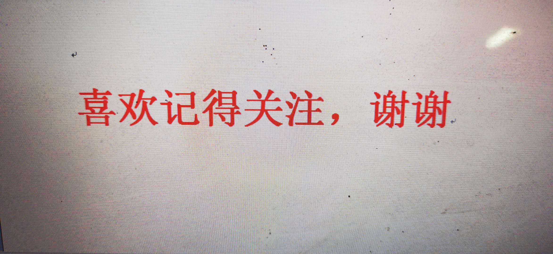霸道2700技术参数,霸道2700真实试驾