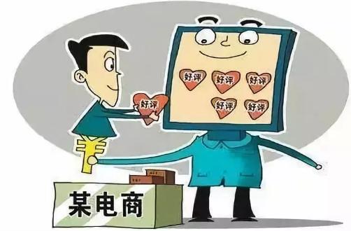 国家开始管控电商了吗,现在国家开始对电商出手吗