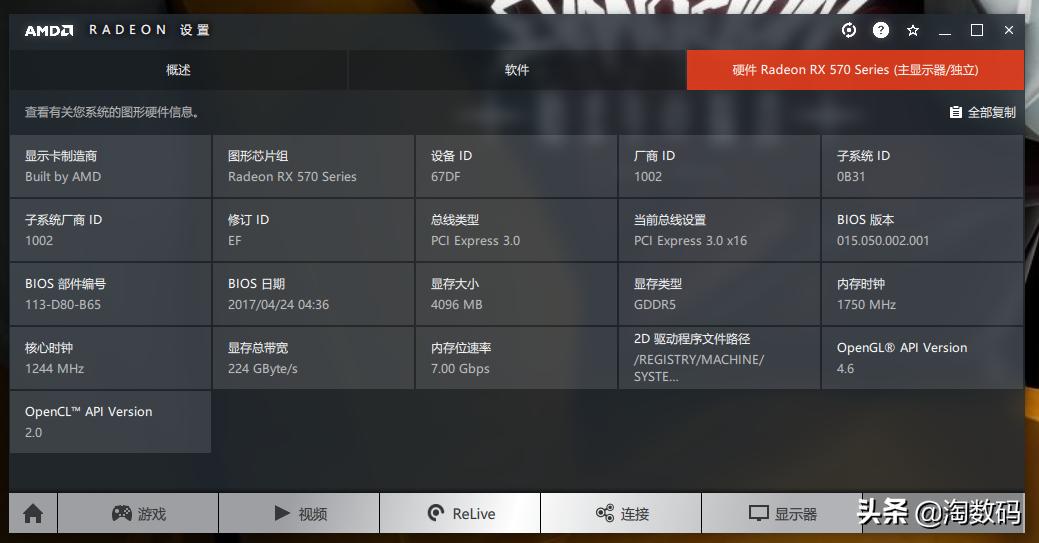 rx470矿卡咋刷,rx470矿卡能坚持多久